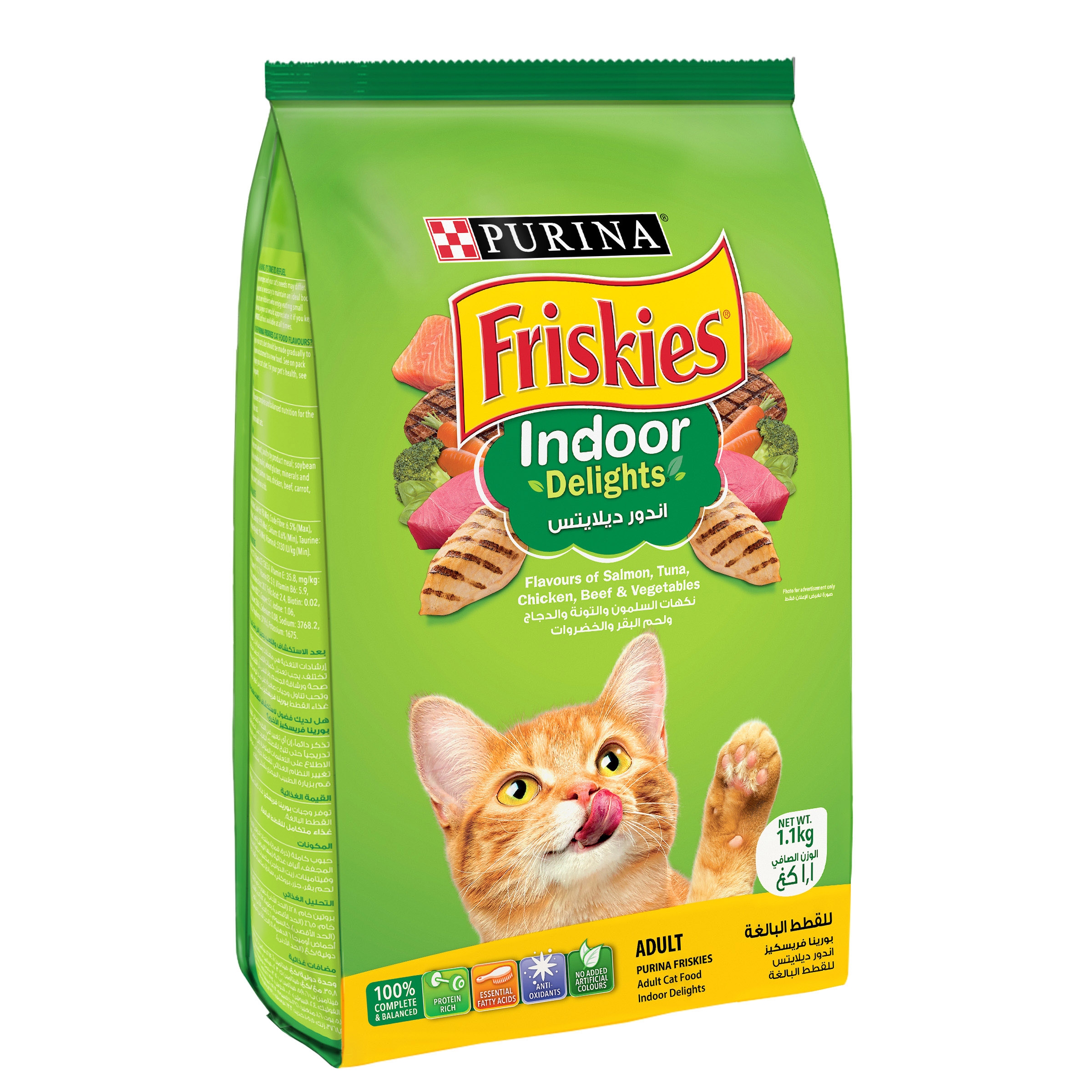 FRISKIES Adult Indoor Delights Dry Cat Food Purina
